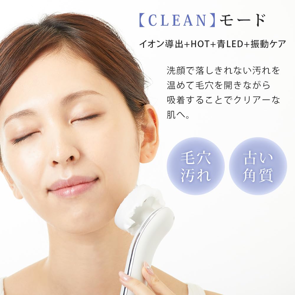 美顔器 クレンジング機能付き ホワイト/ブルー